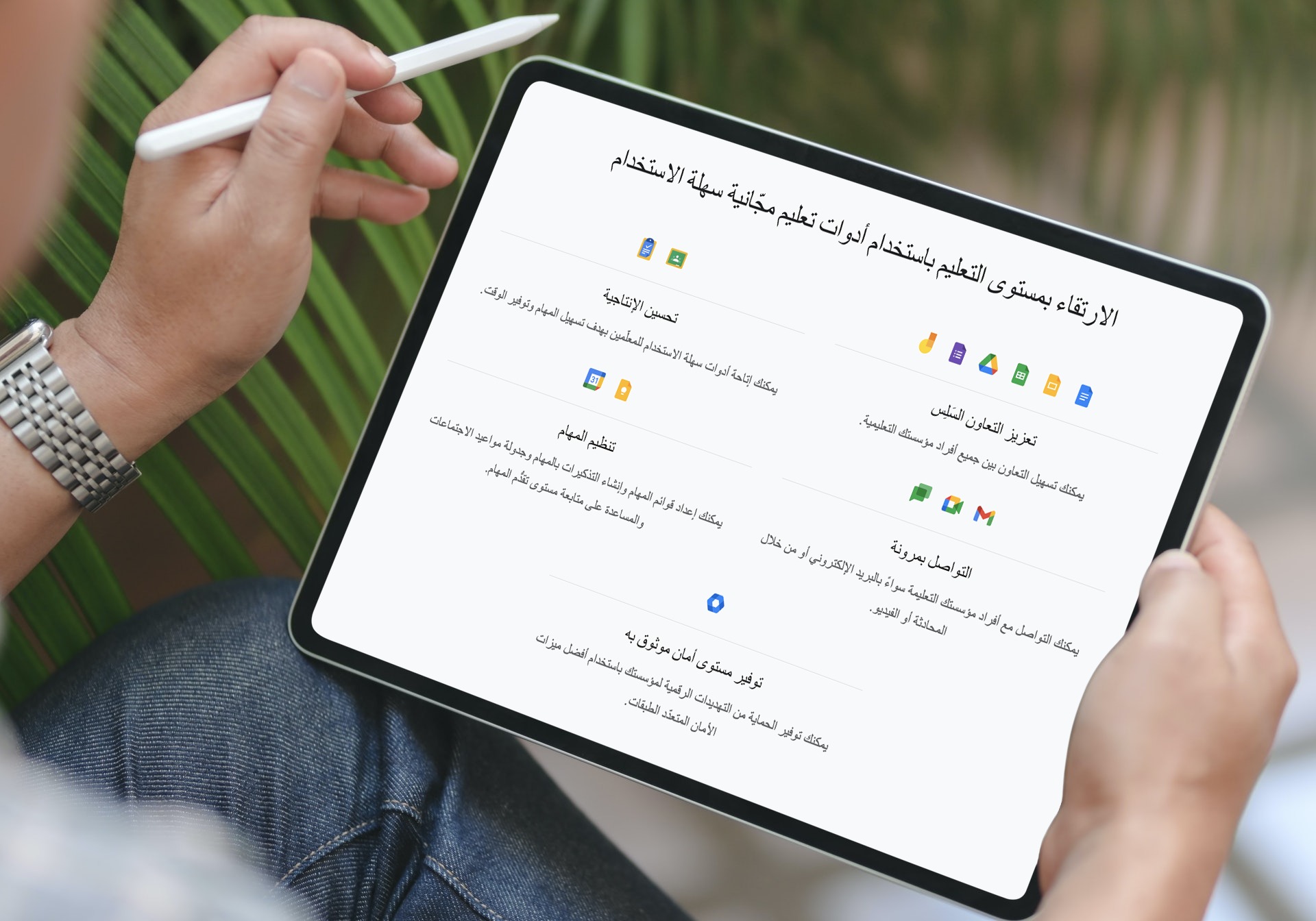 جامعة الجفرة 1 بريد إلكتروني جامعة الجفرة